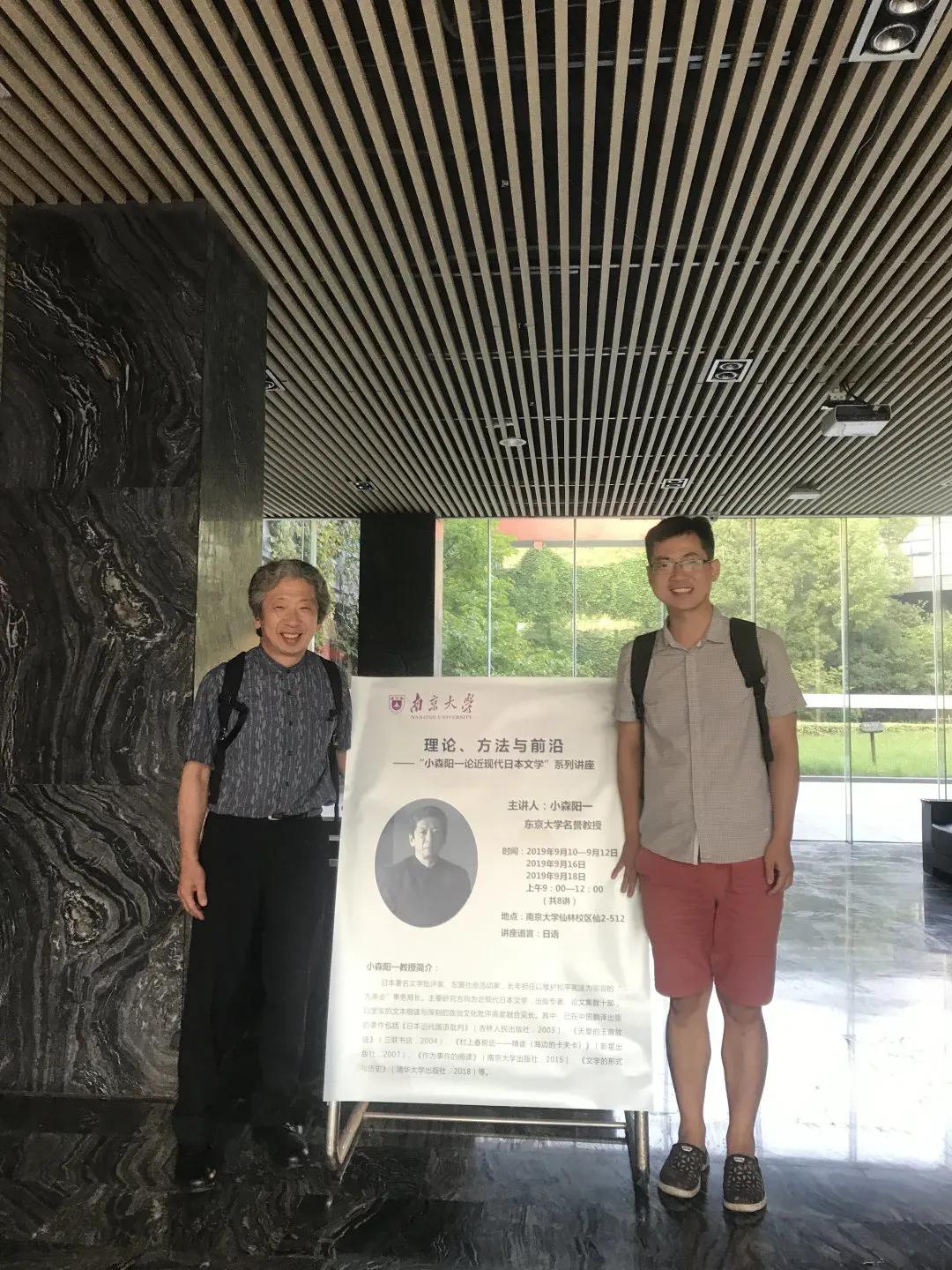 大连外国语大学日本语学院2021年优秀大学生云夏令营招生简章