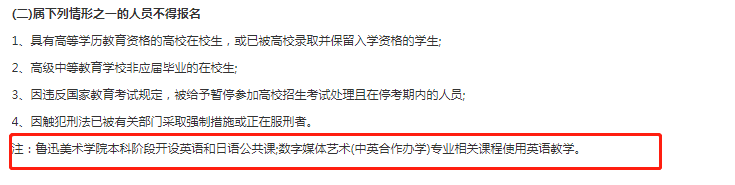 高考不用考英语？嗯！你还可以选考其他5个语种