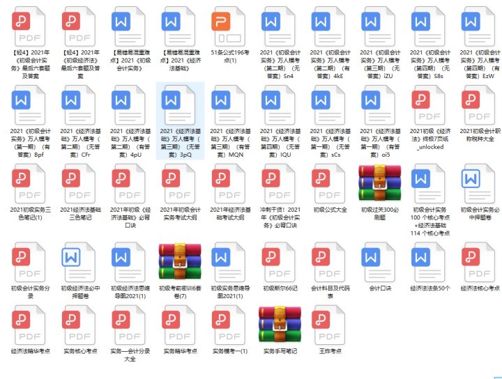 27岁女教师决心跳槽做会计，自考初级两科90，95稳过，月薪1w