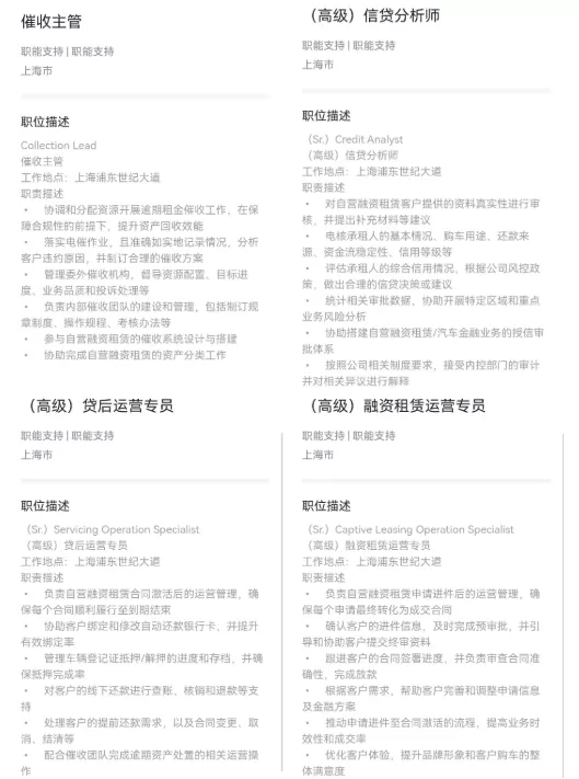 真的来了！特斯拉融资租赁方案面市