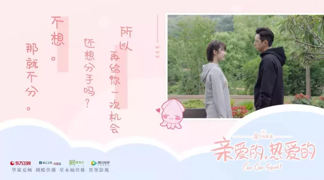 《亲爱的，热爱的》谢幕，但网络安全大赛还真不是这样的