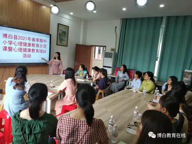 玉林市中小学生“5﹒25”心理健康教育活动月启动仪式在博白举行