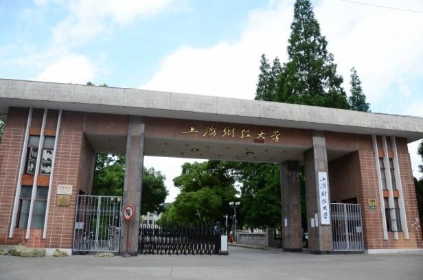 2021年上海市高校综合实力排名：上海交通大学居榜首，上财居第5