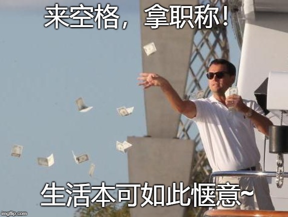 你的职称非常值钱：帮你算笔账，职称证书到底价值几何？