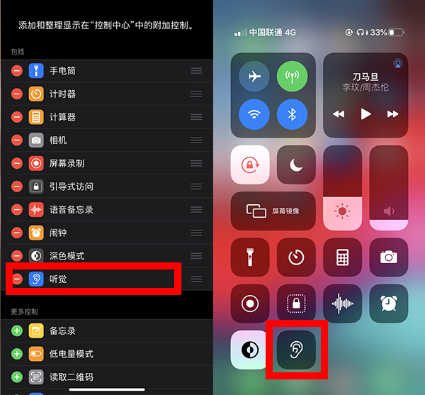 iPhone通话中不能录音，却能充当