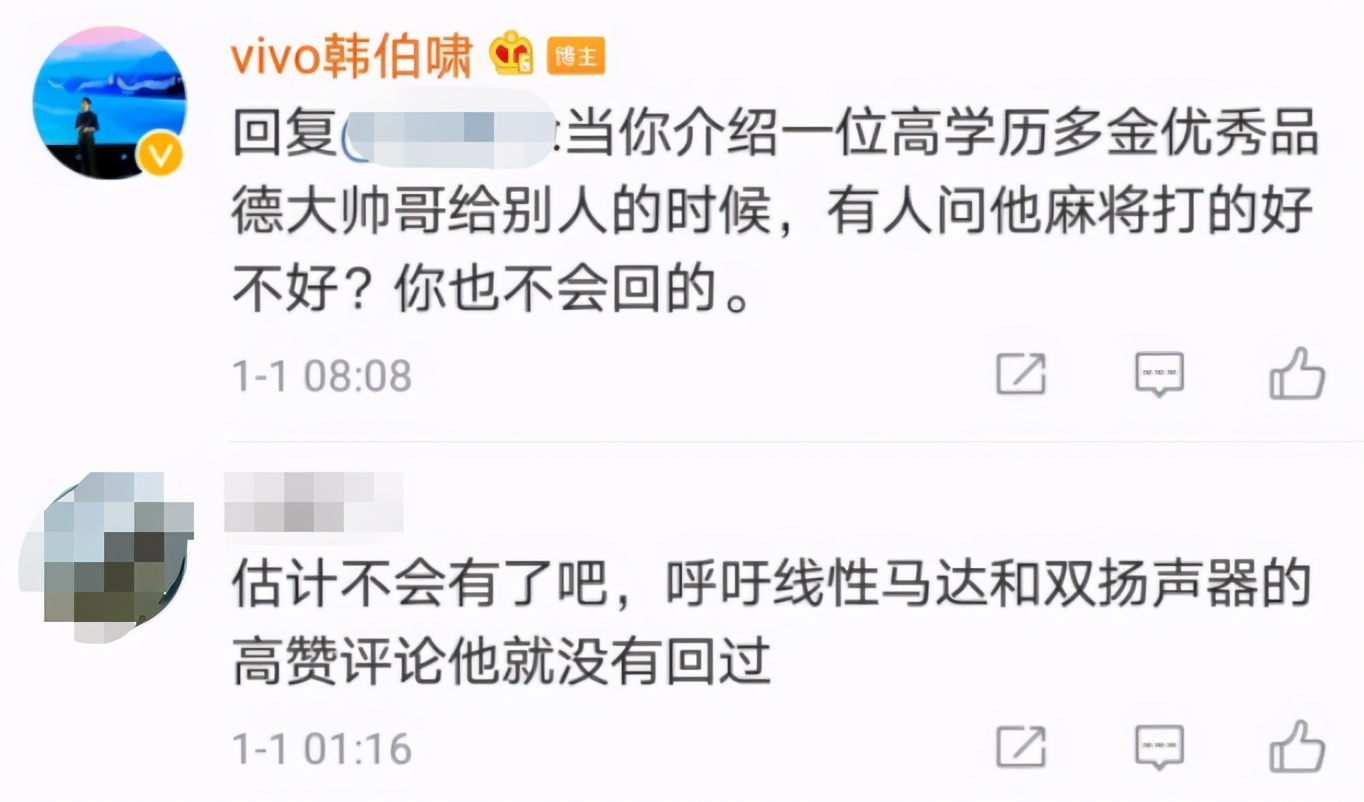 vivo产品布局分析：“低调发育”的蓝厂究竟是怎么打造产品的