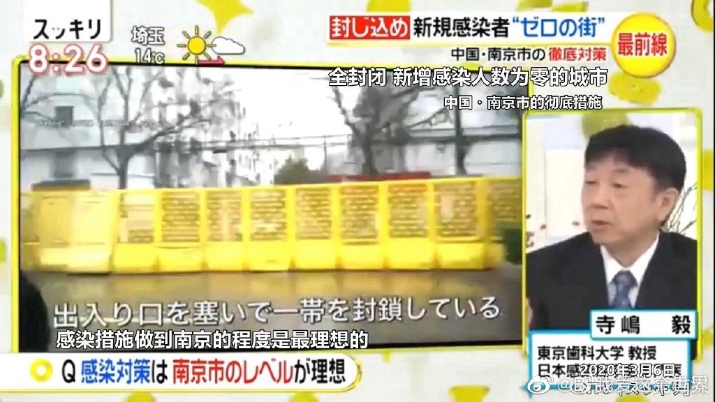 南京老外,南京老外被杀案