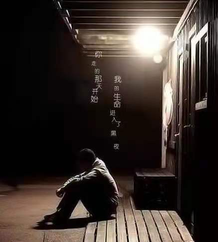 com/yuju/shanggan/ target=_blank> u>伤感 /u> /a>扎心短句