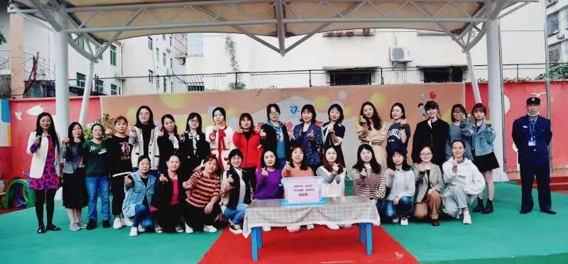 微爱传递 情暖心田——德阳市第一幼儿园“10元微爱”爱心活动