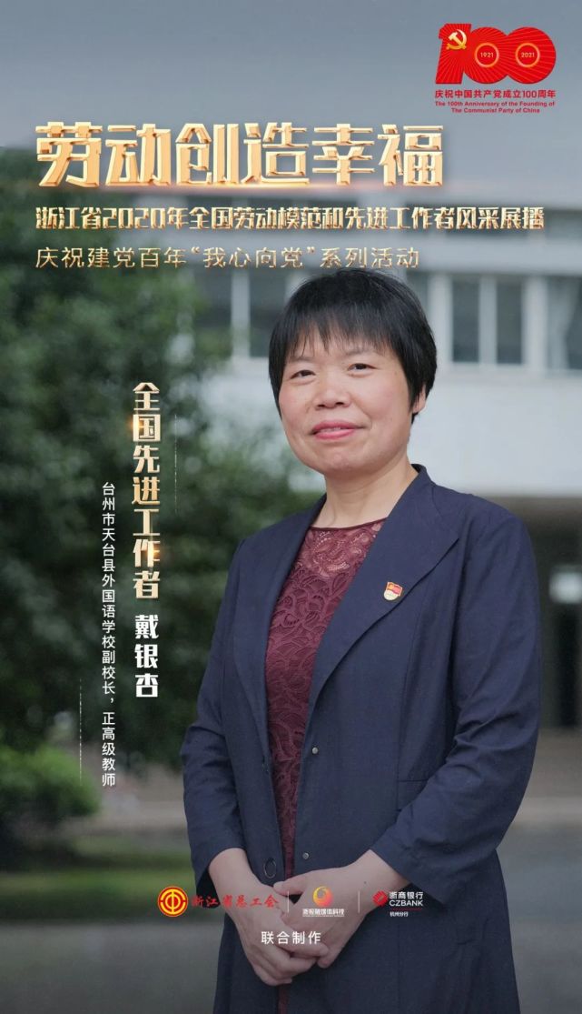 一句“晚八点，不作业”引起“争议”，这位校长用学生成绩“回击”质疑