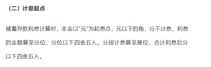 不看后悔！51套会计常用公式，别的地方学不到！建议收藏备用！