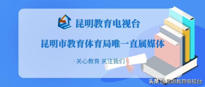 云南师范大学商学院举行2021届毕业生校园双选会