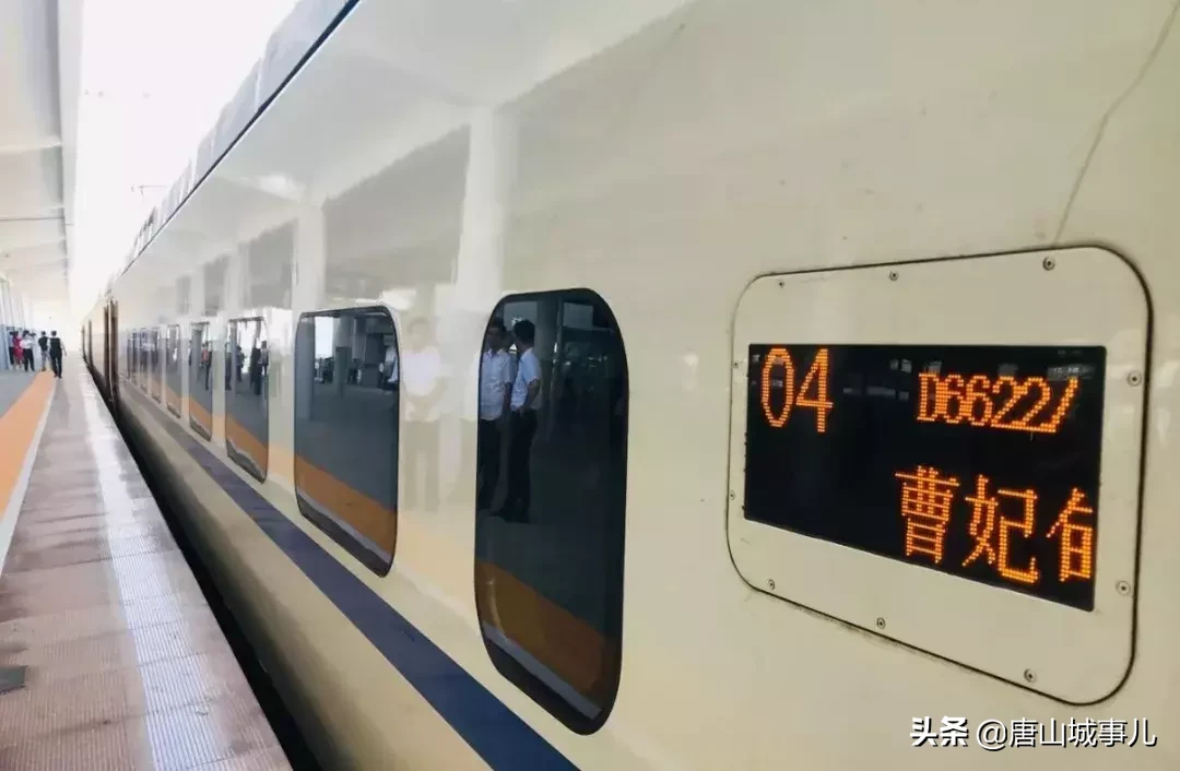 2019唐山全面爆发,790万唐山人的身价要涨了