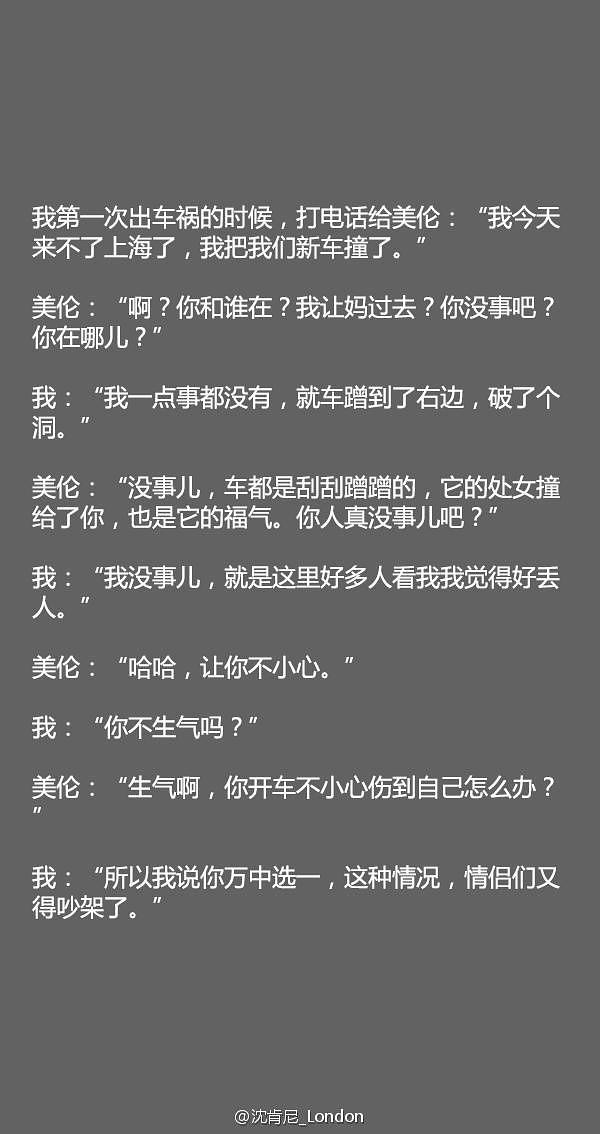 苑子文苑子豪卖腐(讲个笑话，两个卖腐圈钱的网红作家居然赢了莫言和李银河？)