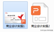 表姐做商业会计3年，月薪1.3w，看她的商业会计账务处理笔记