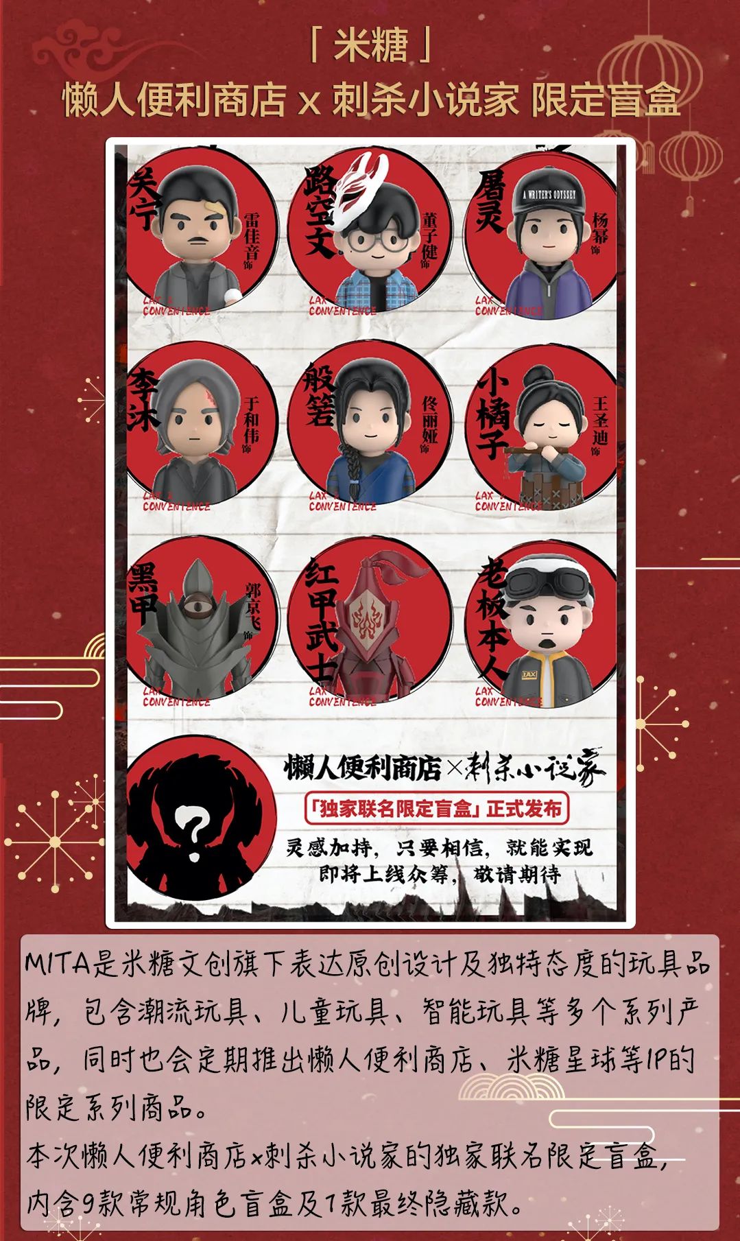 囤年货啦！春节送礼种草合辑，速速点进来买买买！｜顺为系