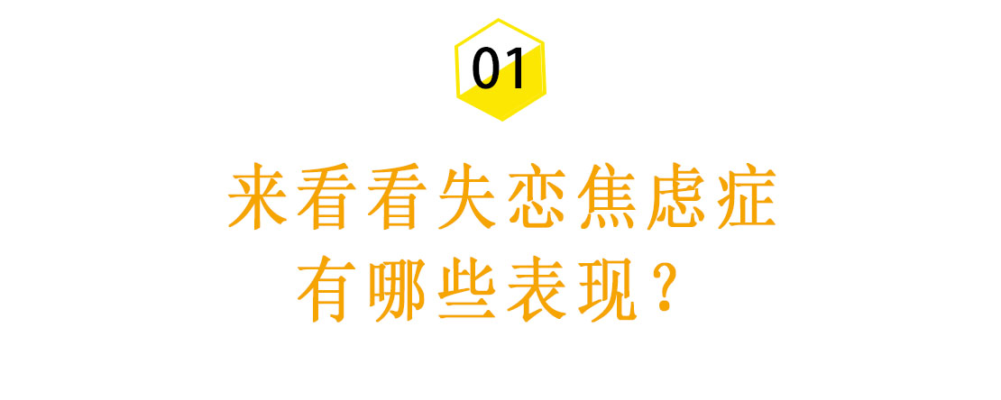 失恋以后我放不下该怎么办？