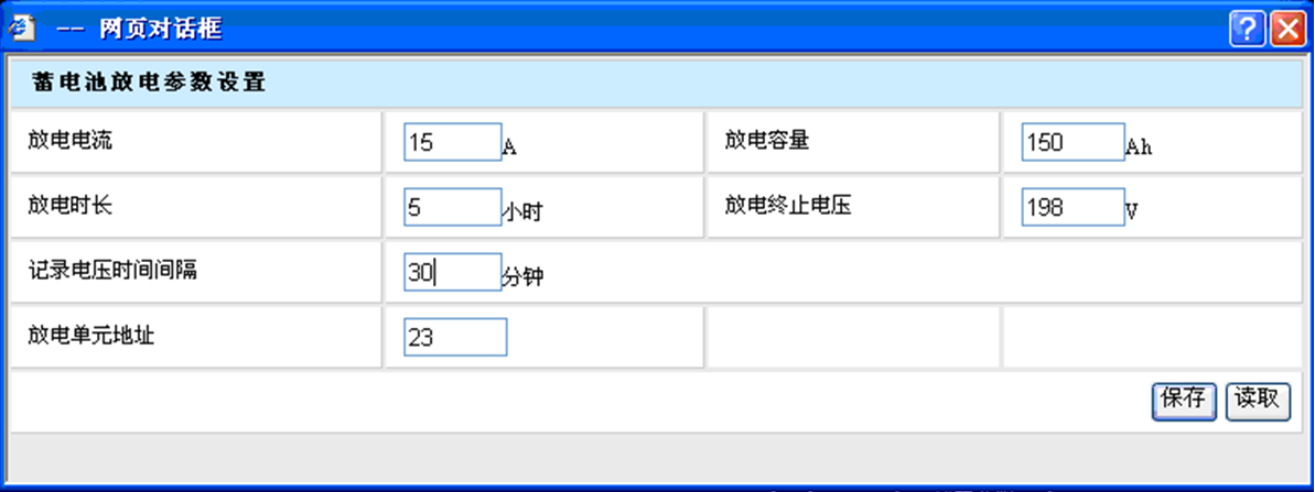 變電站蓄電池組的遠(yuǎn)程核對(duì)性充放電設(shè)計(jì)方案