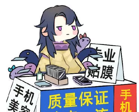 钢化膜撕除技巧：轻松去除手机保护膜的方法