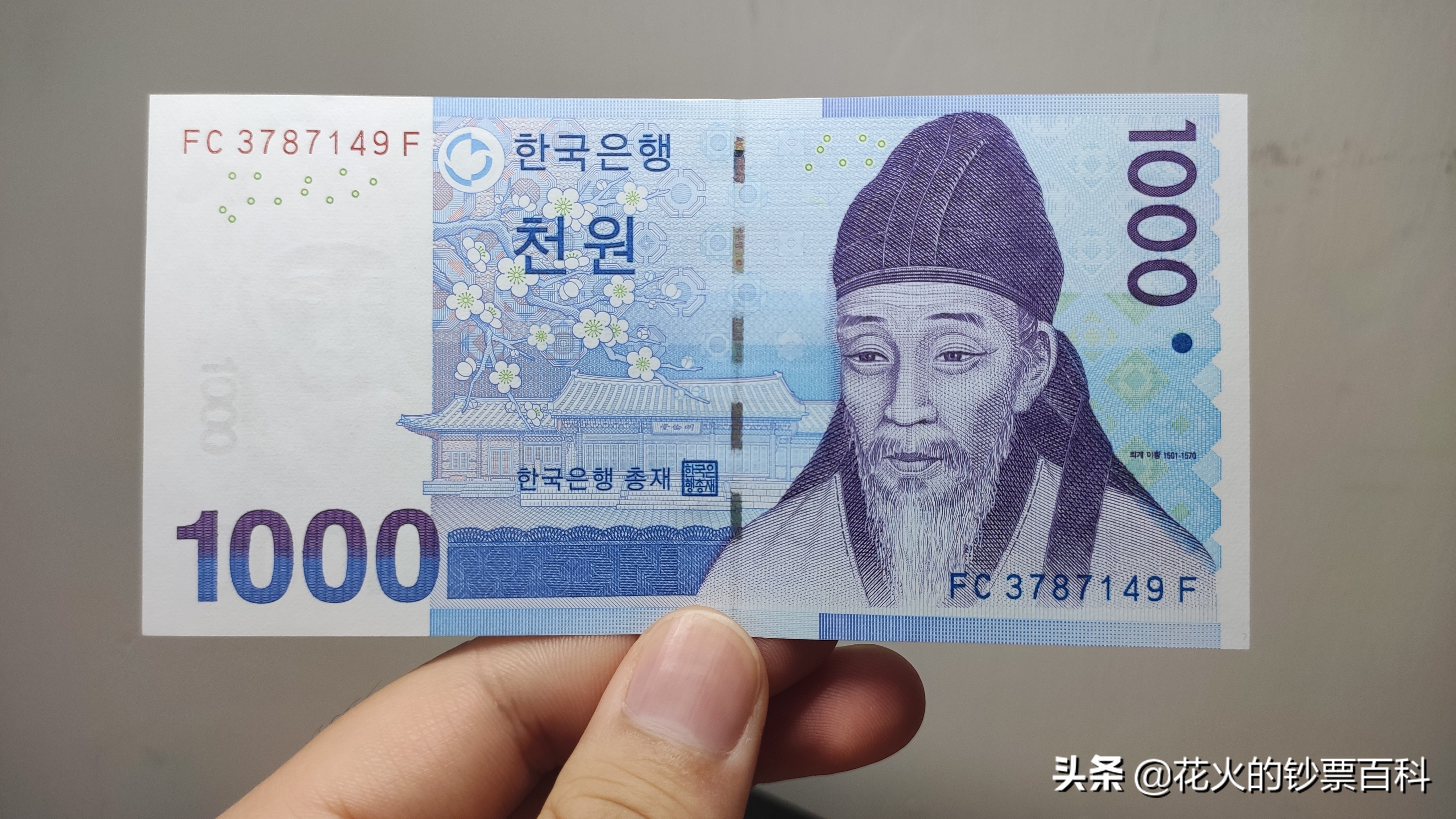 1000韩币兑换多少人民币？1000韩元约合人民币5.7元 3