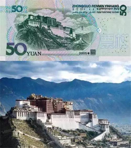 50元人民币上的布达拉宫到底是怎么来的
