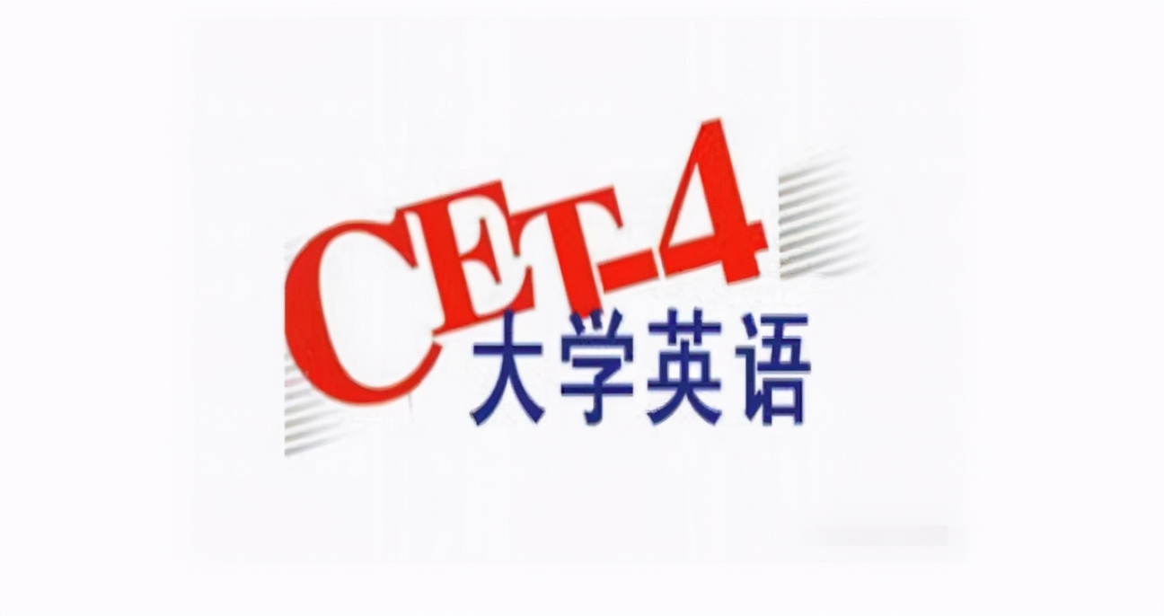 大一新生如何备战英语四级？老师教你备战技巧