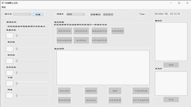PyQt5制作上位机软件自动控制Arduino四自由度机械臂源码分享