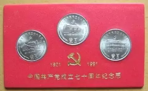 这样的纪念币,一枚值10万