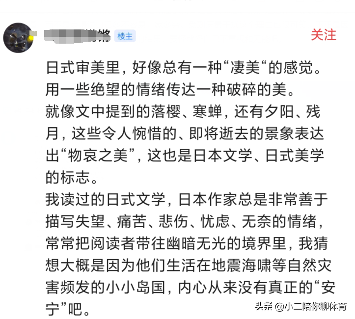 冬季奥运会开幕式有哪些诡异(东京奥运会开幕式为何诡异？我们都低估日本了，请洗白的网友看看)