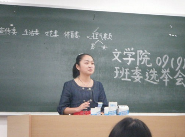 大学里“含金量”高的班干部，别选错了，可以让毕业后求职更顺利