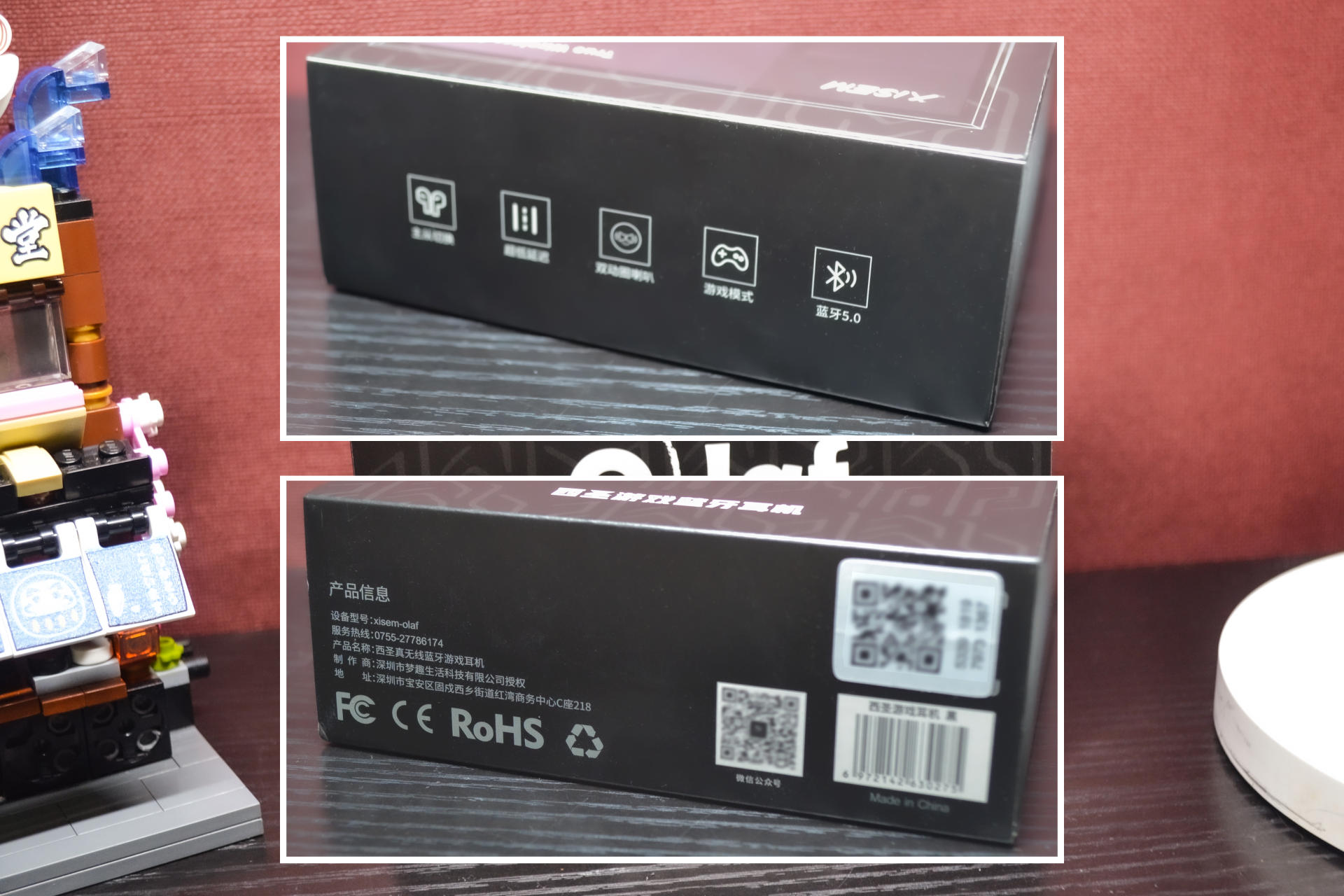 统治手游战场 一对耳机战无双 西圣Olaf游戏蓝牙耳机