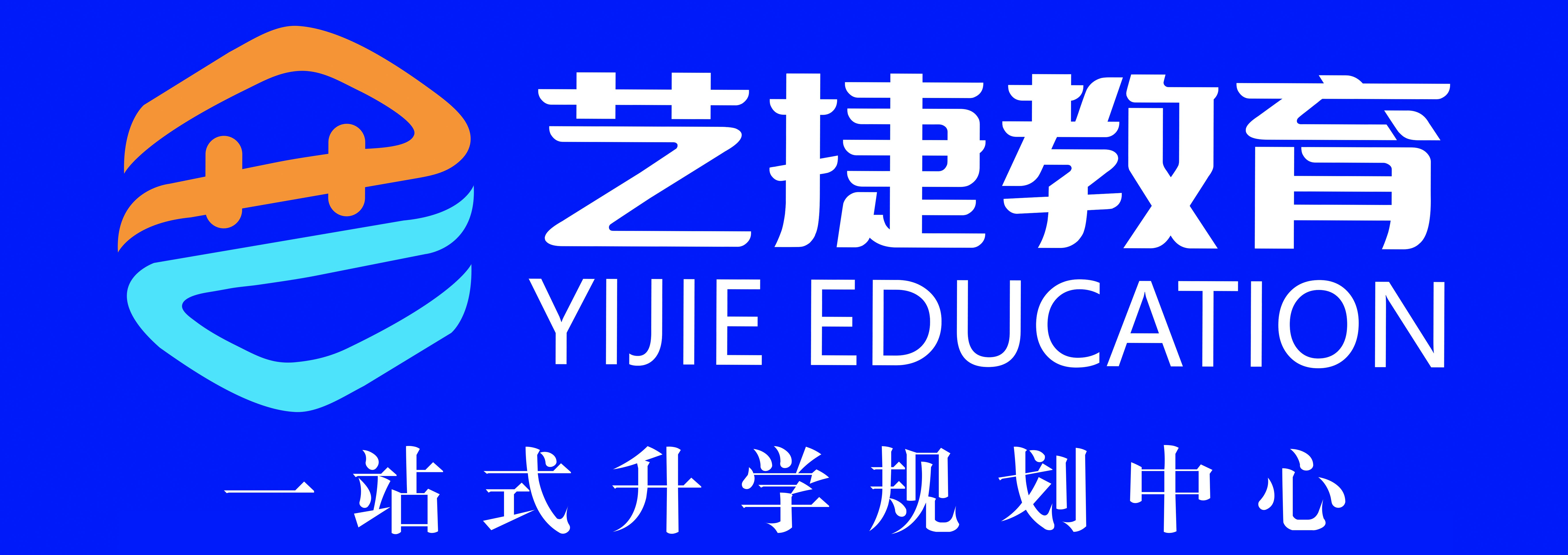 2022年山东艺术设计职业学院单招综评招生计划公布