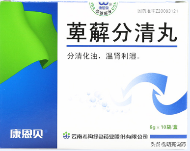 齐齐哈尔医学院学报（收藏）