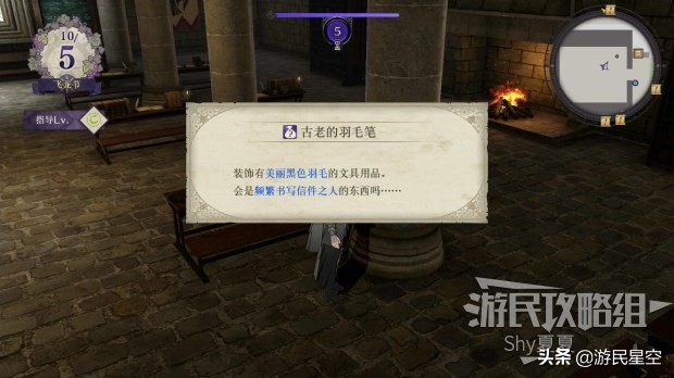 《火焰纹章风花雪月》白云之章-狮鹫平原图文攻略