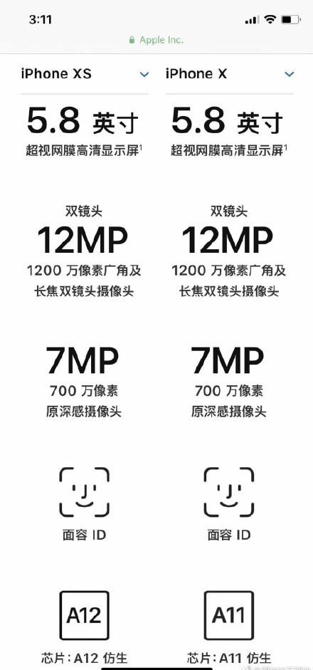 苹果X下架的真实原因，简直太可恨了 网友：这样薅羊毛可耻