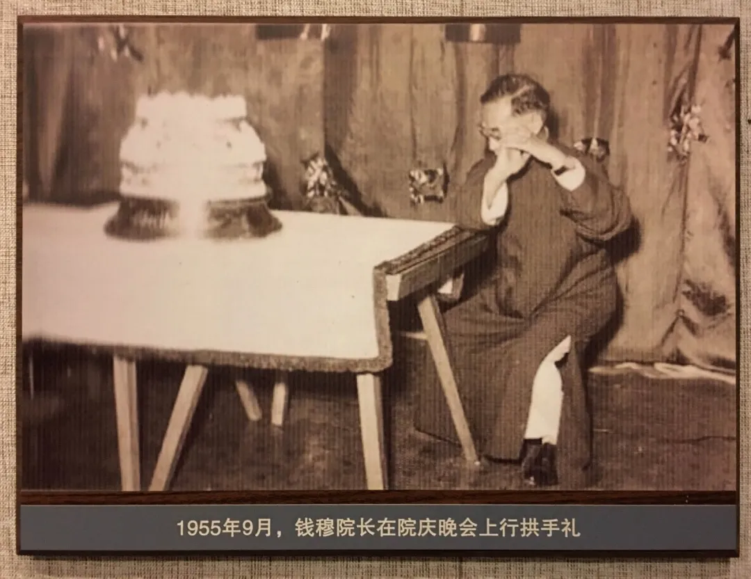 钱穆：做中国人意味着什么？