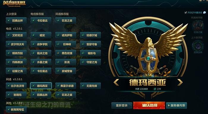 最菜的3个区，艾欧尼亚坑最多，第一是公认新手乐园