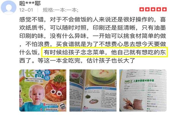 孩子骨骺线闭合前，会发出3个信号，若提早发现还能多长5厘米
