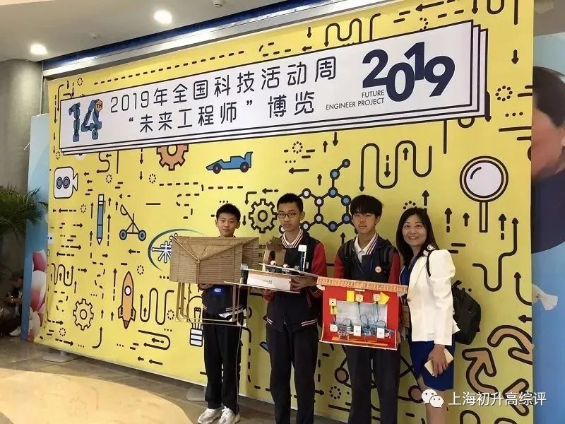 闵行公办TOP交大二附中喜报连连！幼小初高15年，贯通顶尖高校路