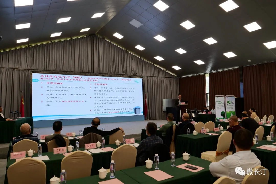长汀县举办基层脑血管病诊疗学习班