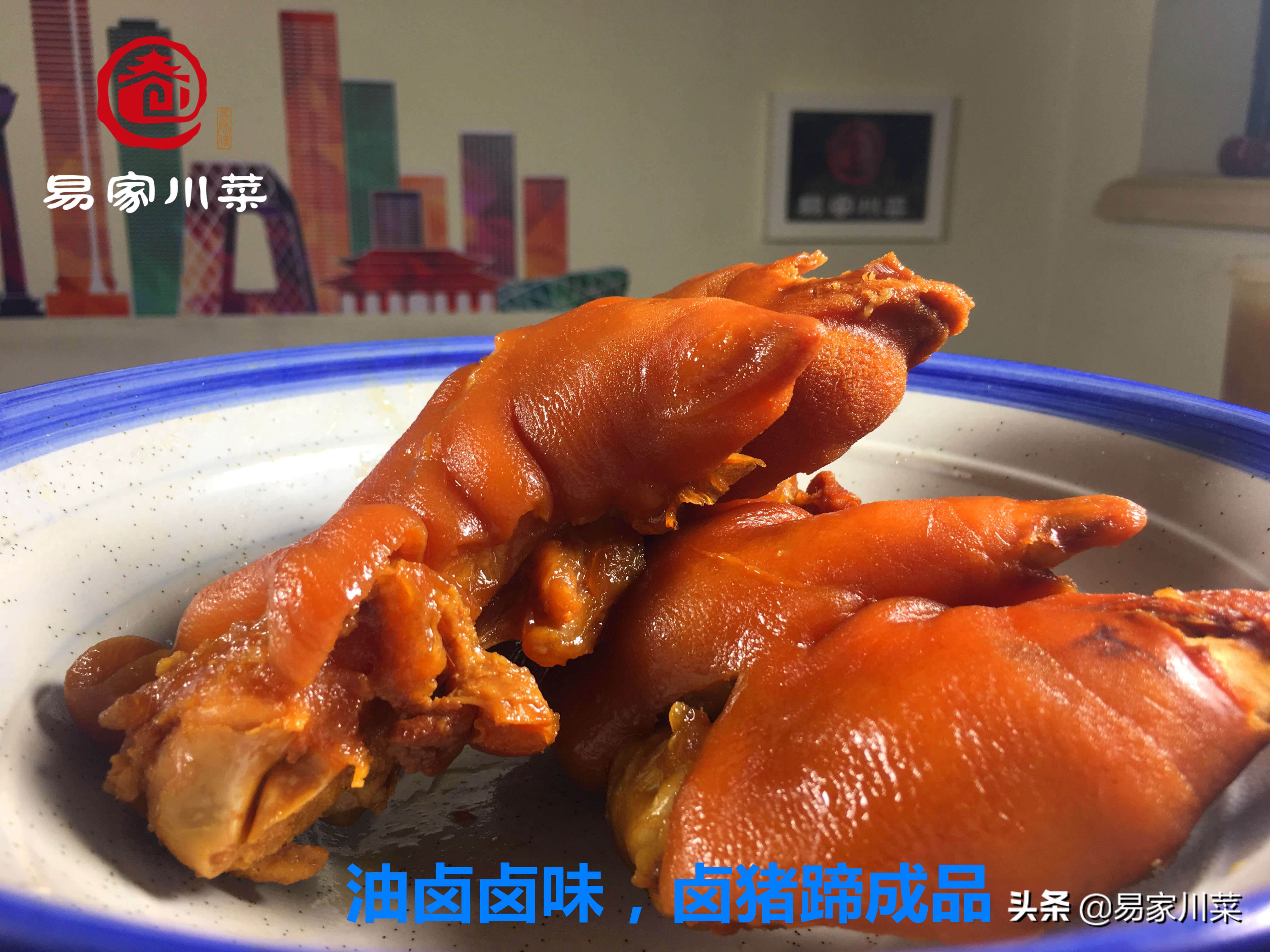 卤猪蹄、卤肥肠好吃？卤水禁忌与误区，内脏坏卤水，分锅卤的方法