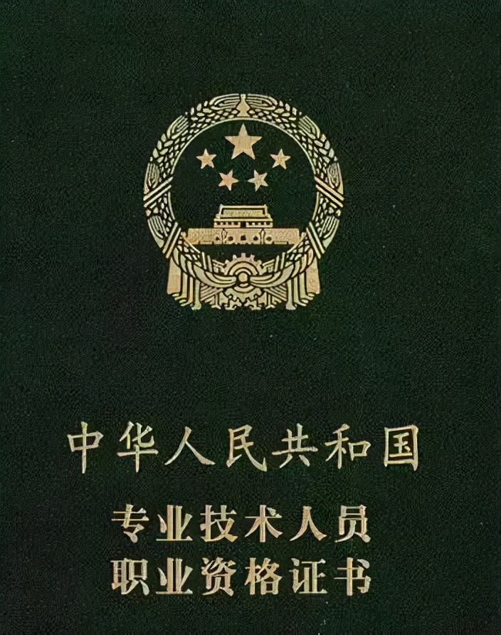 手持5本证书的老会计告诉你会计证书应该怎么考，看完后悔了