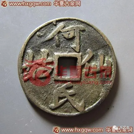 童骋说花钱专栏：八仙传奇----民俗钱币中八仙、暗八仙赏析