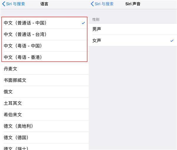 苹果Siri的正确打开方式，强大到不可思议！秒杀华为语音助手