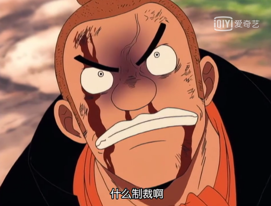 （可能）是海贼王目前最全的语录合集！（G-M）