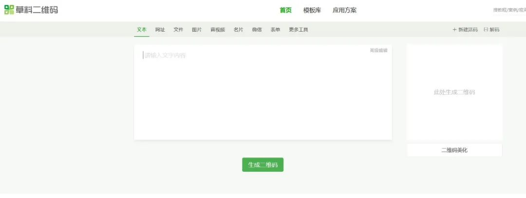 推荐十个简洁实用的网站