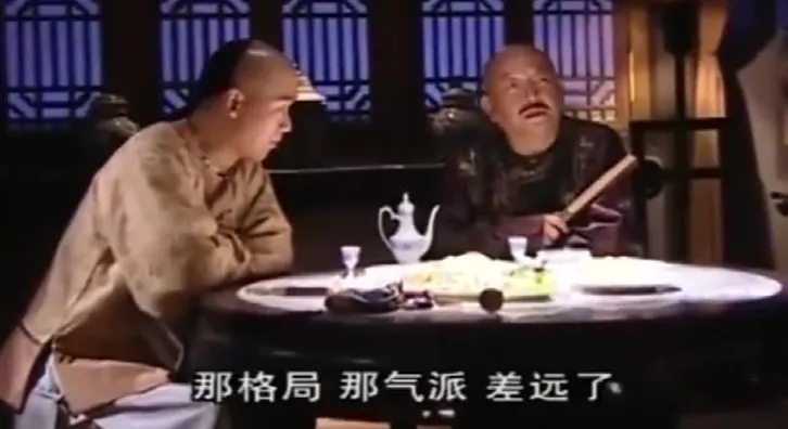 皿煮200年，美国跑步进入封建社会