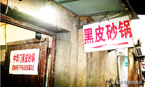 南京3家最有人气的老卤砂锅，没有吃全的都不是真爱粉