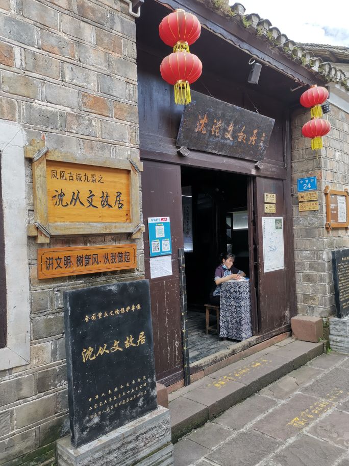 读你千遍 不如一见 2021凤凰古城自由行实时攻略