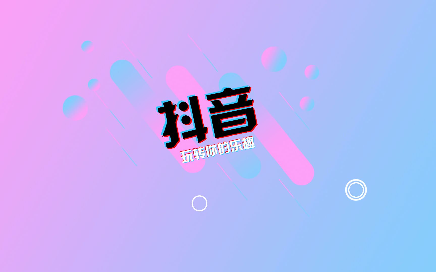 抖音如何增加点赞量？
